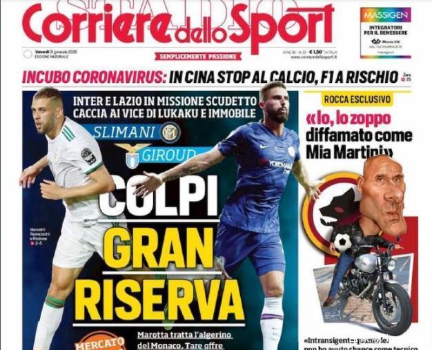 [德甲]第14轮：美因茨2-1拜仁 集锦